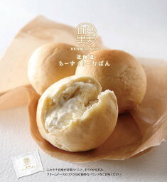 北海道チーズクリームパン
