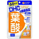 【メール便1便で合計4個までOK】DHC 葉酸 60日分 ( 60粒 )【特価!!DHC25 】