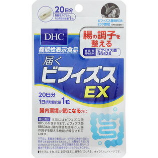 【メール便1便で合計4個までOK】DHC 届くビフィズスEX 20日分 【特価!!DHC25 】のサムネイル