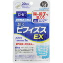 【お買い物マラソン】【メール便1便で合計4個までOK】DHC 届くビフィズスEX 20日分 【特価 DHC28 】