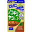 【メール便1便で合計4個までOK】DHC ノコギリヤシEX和漢プラス 20日分【特価!!DHC25 】