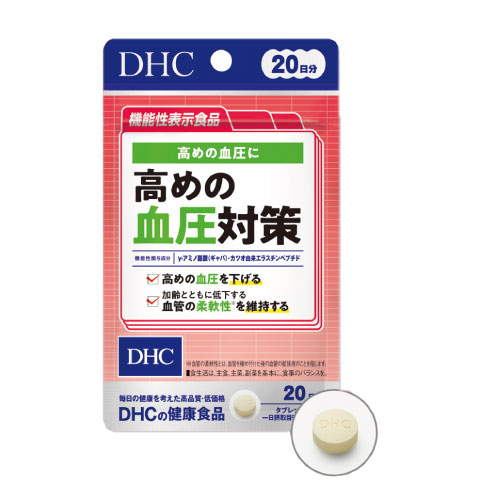 Rakuten - DHC　高めの血圧対策 20日分【特価！！DHC25】【メール便で合計4袋まで！】【【機能性表示食品】