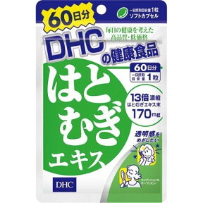 【お買い物マラソン】【メール便1便で合計4個までOK】DHC はとむぎエキス 60日分 【特価!!DHC28 】