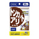 【メール便1便で合計4個までOK】DHCサプリ　トンカットアリエキス　20日分【特価!!DHC25】