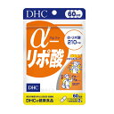 【メール便1便で合計4個までOK】DHC