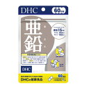 【お買い物マラソン】【メール便1便で合計4個までOK】DHC 亜鉛 60日分 サプリ サプリメント カプセル 日本製 カプセルタイプ ★ 【レビューお願い商品】【DHC28】