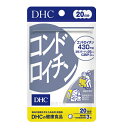 【メール便1便で合計4個までOK】DHC 