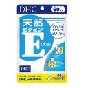 DHC 天然ビタミンE 大豆 60日分 ソフトカプセル 1日1粒 サプリメント 健康食品 d-α-トコフェロール カサカサ 冷え コリ