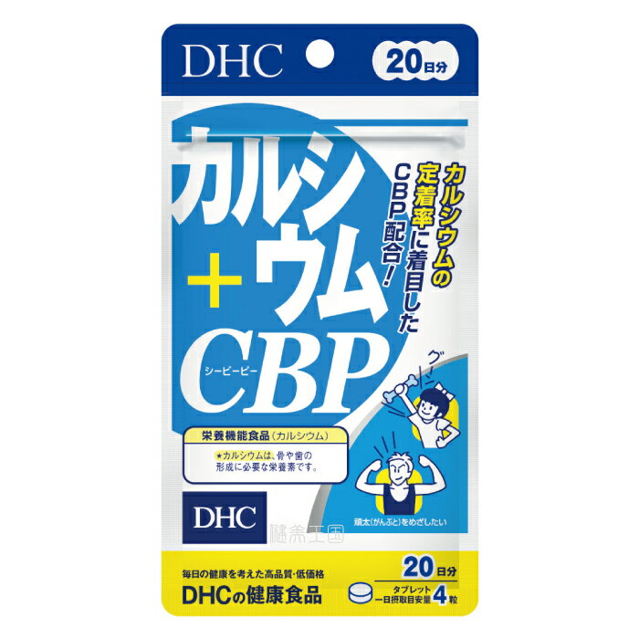 ڥ᡼1ؤǹ4ĤޤOKDHC 륷+CBP 20ʬ80γˡDHC