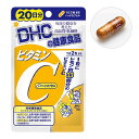 【お買い物マラソン】【メール便合計4袋までOK】DHCサプリ...