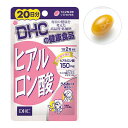 【メール便1便で合計4個までOK】DHC ヒアルロン酸　20日分　40粒　【特価!!DHC25】 その1