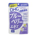 【お買い物マラソン】【メール便合計4袋までOK】DHC ブル...