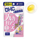 【メール便1便で合計4袋までOK】DHC 香るブルガリアンローズカプセル 20日分 40粒 DHC サプリメント ブルガリアンローズ 【特価 DHC25】