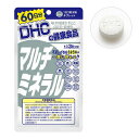 【楽天スーパーSALE】【メール便合計4袋までOK】DHC マルチミネラル　60日分　[10,500円以上で送料無料・代引無料]　　【レビューお願い商品】【超特価!!DHC28】