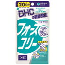 【お買い物マラソン】【メール便合計4袋までOK】☆TVCMで話題☆ DHC フォースコリー　20日分（80粒）コレウスフォルスコリ[10,500円以上..