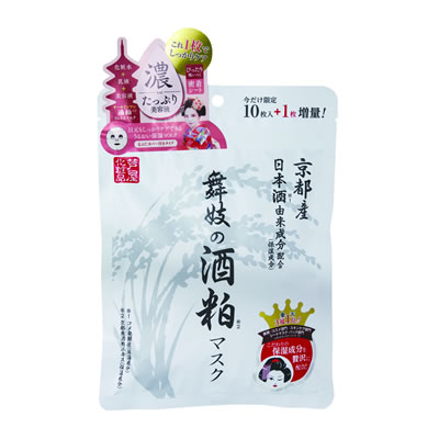 【メール便で送料無料】舞妓の酒粕マスク　10枚＋1枚