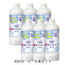 【送料無料】花王ビオレu　薬用泡ハンドソープつめかえ用450ml　お買い得！6本セット！【医薬部外品】