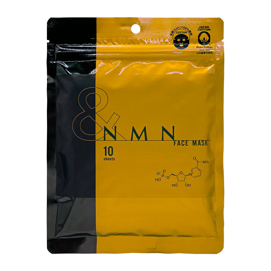 楽天市場】nano pds nmn フェイスマスクの通販