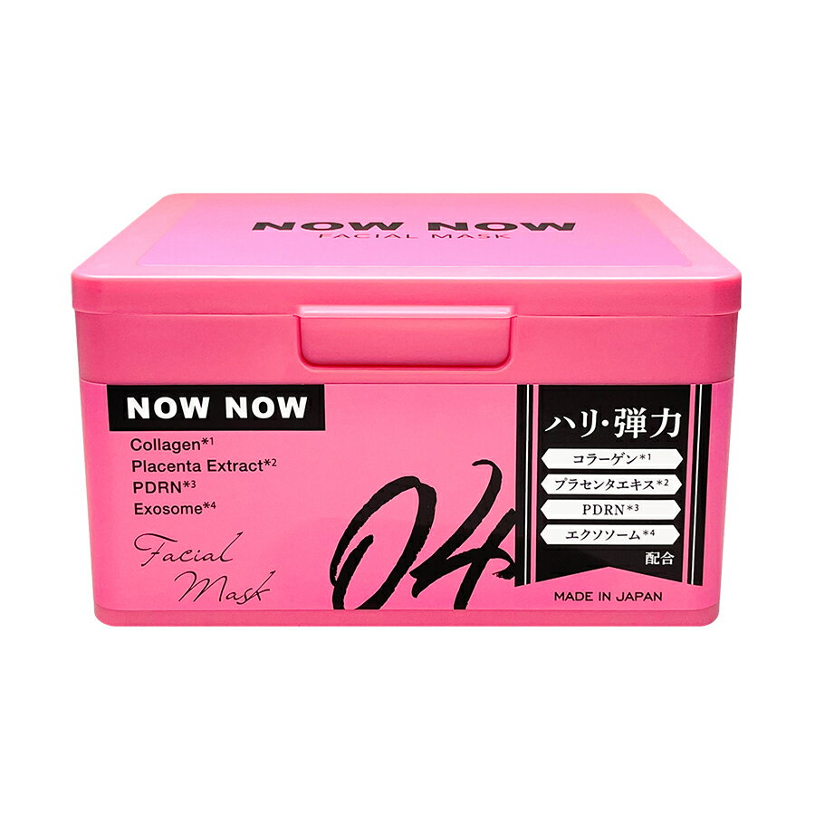 商 品 説 明 いま、ハリ・弾力を! 【コラーゲン・プラセンタエキス・PDRN・エクソソーム】配合！ PDRNをたっぷり入れ込んだピンク色シート 着色料不使用！！ フリー成分：エタノール、パラベン、合成香料、着色料、鉱物油、シリコン、紫外線吸収剤 ■内容量：30枚入り ■原材料名 水、BG、グリセリン、ペンチレングリコール、水溶性コラーゲン、プラセンタエキス、ヒト脂肪由来間葉系細胞エクソソーム、DNA－Na、ヒト幹細胞順化培養液、セイヨウオトギリソウ花/葉/茎エキス、ローマカミツレ花エキス、ヤグルマギク花エキス、トウキンセンカ花エキス、カミツレ花エキス、フユボダイジュ花エキス、オタネニンジン根エキス、ダマスクバラ花水、シアノコバラミン、キサンタンガム、PPG－26ブテス－26、PEG−40水添ヒマシ油、1，2－ヘキサンジオール、エチルヘキシルグリセリン、カプリル酸グリセリル、クエン酸、クエン酸Na、EDTA－2Na、フェノキシエタノール ■販売元 株式会社ハッピーバース ■広告文責　 株式会社　ハッピーバース 姉妹品：01　RED　は　こちら 姉妹品：02　YELLOW　は　こちら 姉妹品：03　BLUE　は　こちら