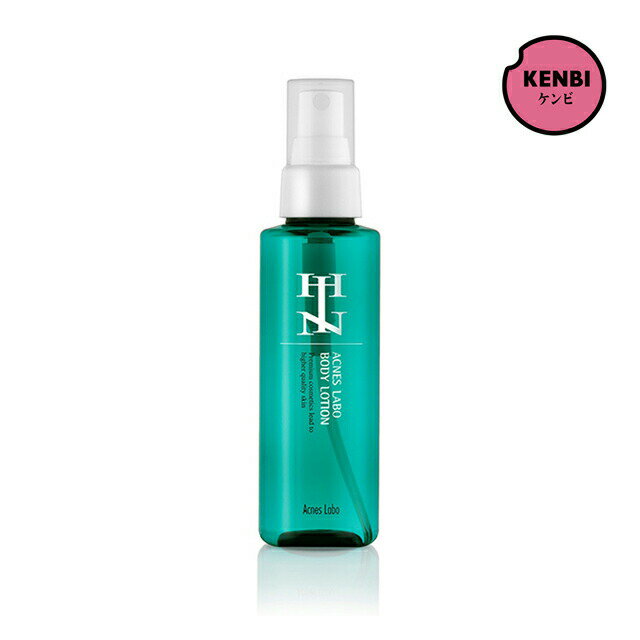 樂天商城 - HINアクネスラボ薬用ボディローション【医薬部外品】 120ml
