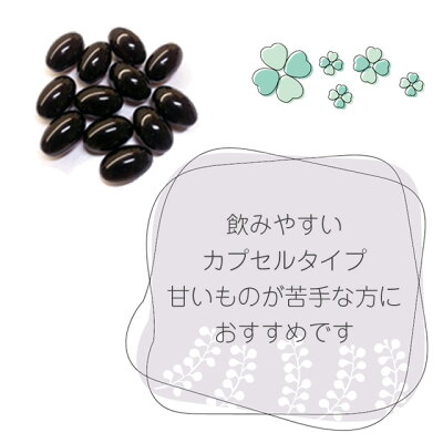 HBCフナト アルファベスト カプセルタイプ 63.60g(530mg×120カプセル) 送料無料 - Image 3