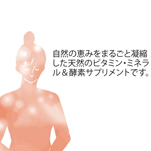 【送料無料】ビタマルチ・ベスト(0.72g×1...の紹介画像2