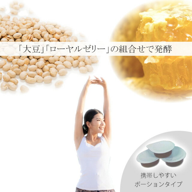 【送料無料】アンドラティア プレミアムビューティアクティブW （10ml×30ポーション）