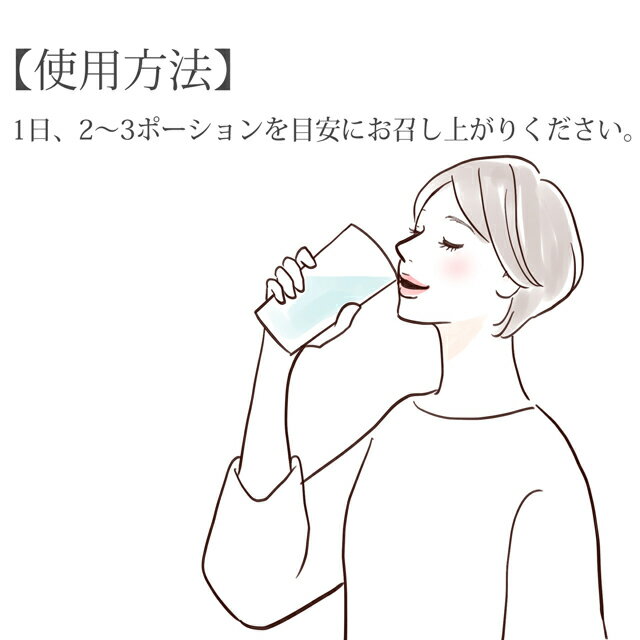 【送料無料】アンドラティア プレミアムビューティアクティブW （10ml×30ポーション）