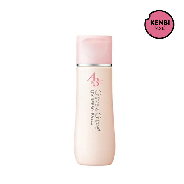 Give&Give (ギブアンドギブ) 日焼け止めローション UV AアンドBプラスC 35ml+サンプルプレゼント！【ポイント10倍】