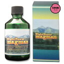 【送料無料】マグマン ハイパワーマグマン 110g