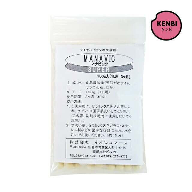 ̵ۥޥʥӥå ѡ MANAVIC SUPER 100g ޥʥ