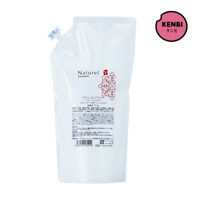 樂天商城 - ナチュレルSP トリートメント詰替 750g 送料無料