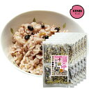 【送料無料】国産雑穀米 十穀いわて 個包装 15本入×5袋(岩手県産雑穀使用)十穀米 雑穀 国産