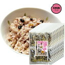 【送料無料】国産雑穀米 十穀いわて 個包装 15本入×9袋(岩手県産雑穀使用)十穀米 雑穀 国産