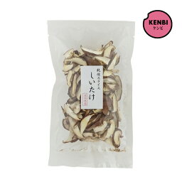 国産 乾燥スライスしいたけ 20g 岩手県産 干し椎茸 乾燥 フリーズドライ スライス乾しいたけ