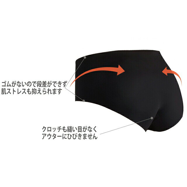 スタンダードショーツ 同色2枚セット Smoon【メール便送料無料】