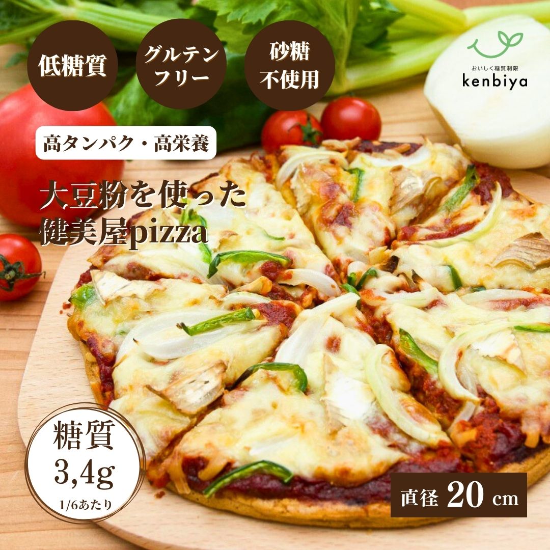 【糖質制限＆グルテンフリー】ピザ