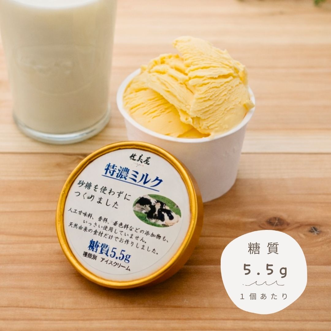 ���������������꡼������٤�6�ġ�12�ġ�24�ġ���ǻ�ߥ륯���������ߥ륯�����Ϥ�⡦���ȥ��٥꡼�ú����Ի��ѡ��͹���̣���Ի��ѡå��եȡ�£...