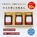 【期間限定ポイント10倍】お中元|低糖質粒あん|砂糖不使用・人工甘味料不使用|北海道産小豆&無農薬・無化学肥料で安心の天然甘味料使用|ダイエット・糖尿病の方・健康志向の方・子供のおやつ・糖質制限|ギフト お祝い 贈答 御祝 御礼 プレゼント|瓶