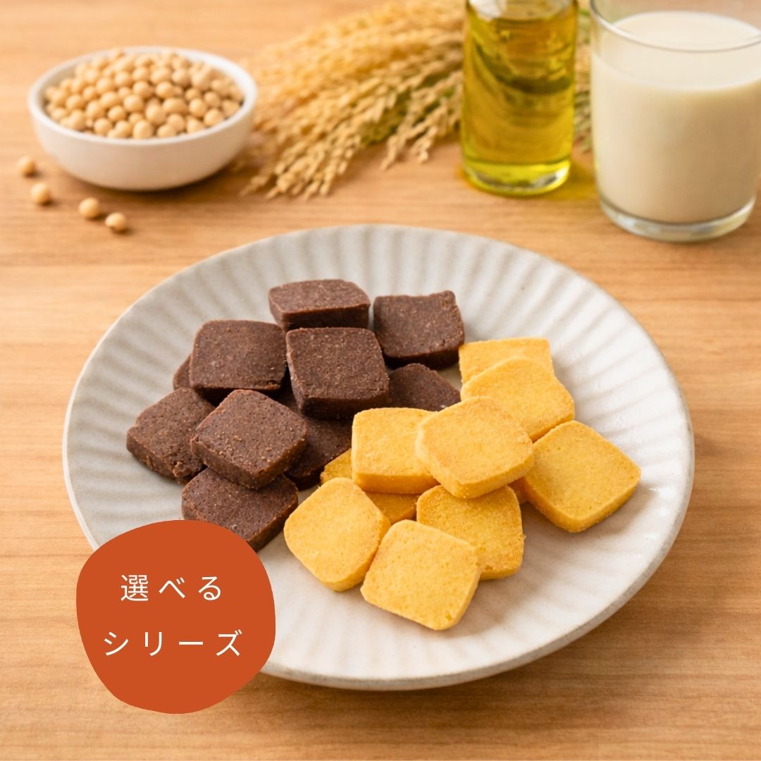 お米と大豆のグルテンフリークッキー｜小：70g　大：140g｜プレーン・ココア｜高タンパク・無添加・砂..