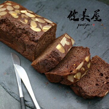 【糖質制限パウンドケーキ】(基本)4種32個入り ホワイトデイのお返し 菓子 低糖質パウンドケーキ 大豆粉 【砂糖・小麦粉不使用】 お取り寄せ【糖質制限】グルテンフリー 健康志向【送料無料】大人数 ロカボ 退院祝い 個装 快気祝い 【大人数向け】 職場 家族 糖尿病