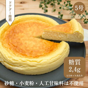 【低カロリーチーズケーキ】カロリー控えめでも美味しいチーズケーキは？