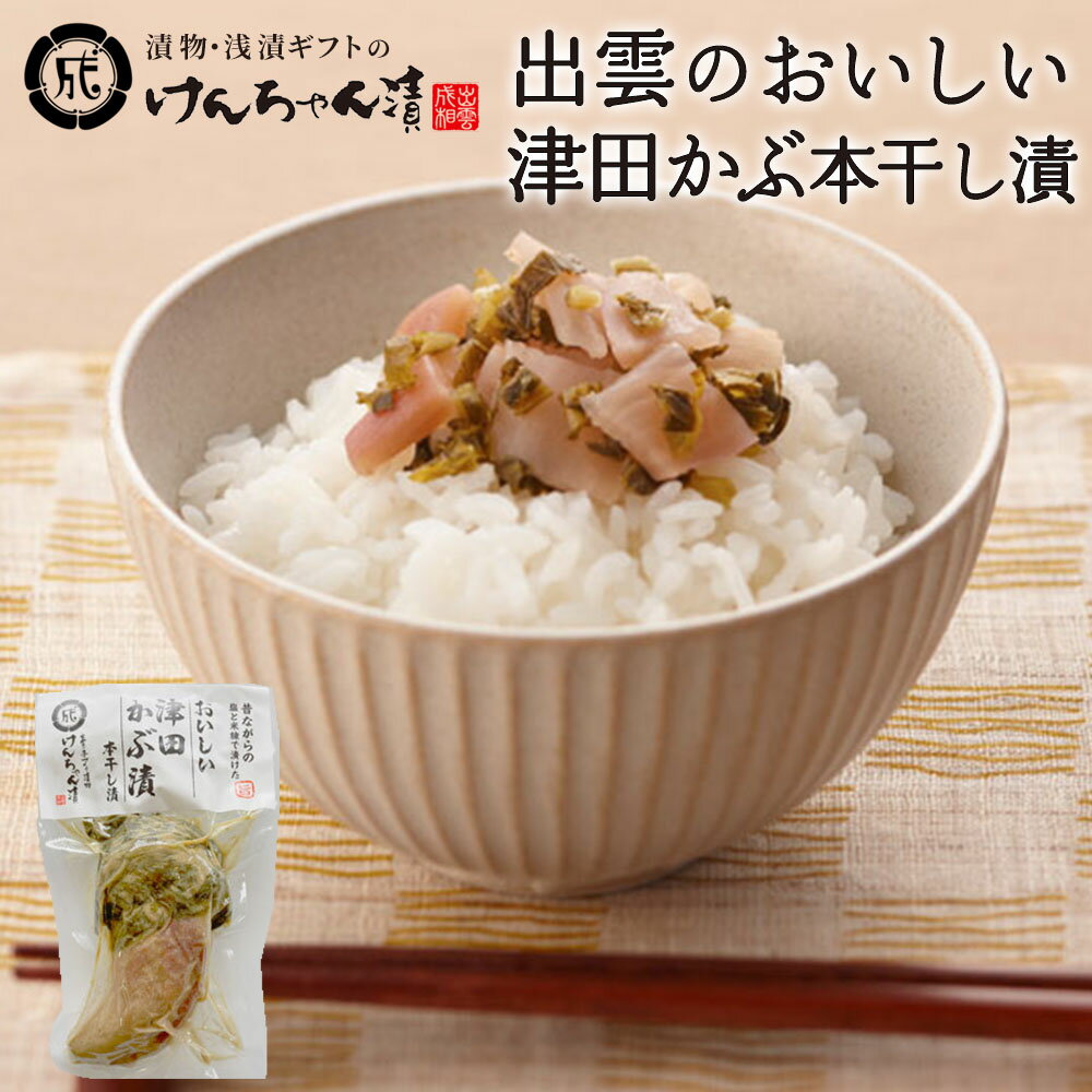 ��ʪ ��� ������� �ڽб��Τ����������Ĥ��֡��ܴ����ҡۡ�200g�ˡ� ���Ĥ��� ������ ��ʬ�� ���ӤΤ��� �ѥå� �Ҥ�ʪ �Ĥ���� �� ���� ���...