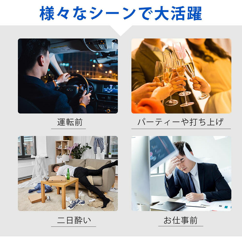 最大69 オフ 息を吹きかけるだけでアルコール濃度がわかります アルコールチェッカー アルコール検知器 乾電池式 小型軽量 日本語取説付 製品保証6か月付 義務化 簡易測定 Kreditnemejuasociacija Lv