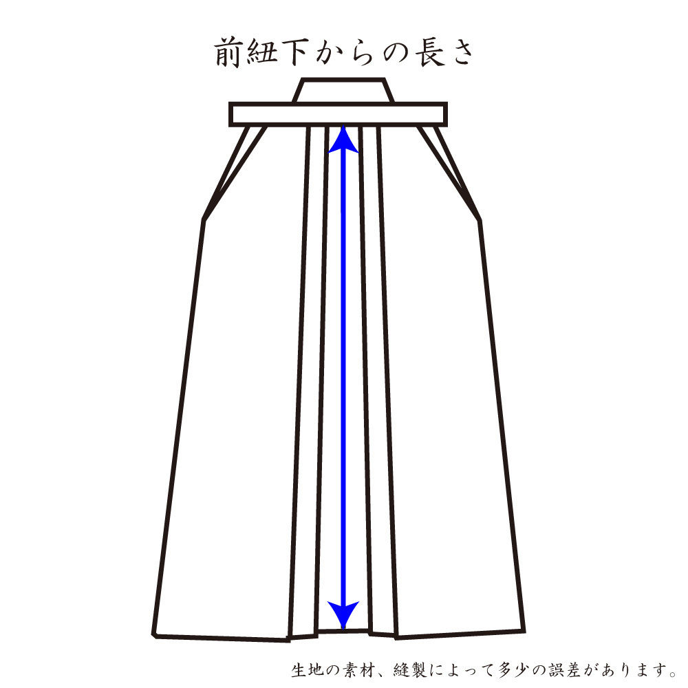 夏に最適 涼しい剣道袴 爽快 ジャージ剣道袴 紺 5文字まで刺繍無料たくさん汗をか...