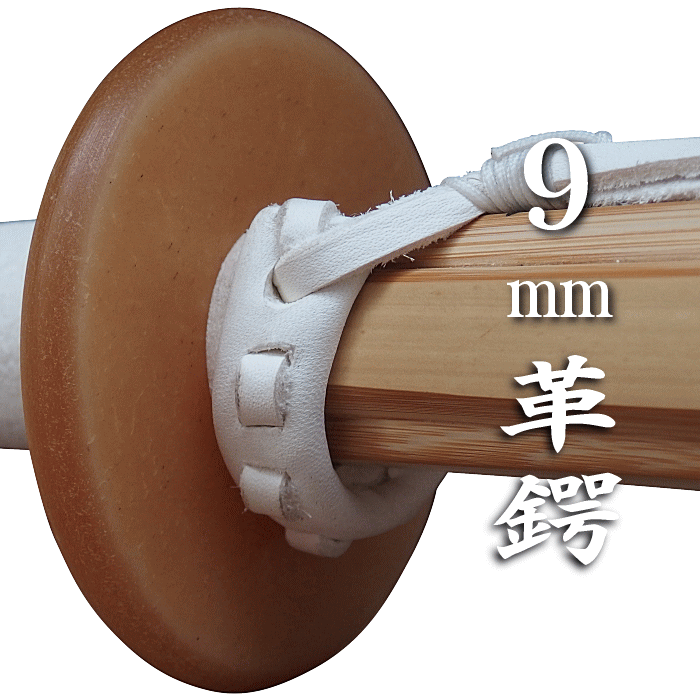 剣道 9mm革鍔 極太! ど迫力!! 9mm厚の上製磨き革鍔 威圧感抜群天然皮革特有の血管跡、シミ、シワなどがありますプレゼント ギフト 卒業祝い 入学祝い 昇...