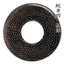鮫革鍔 茶漆 剣道 鍔 つば