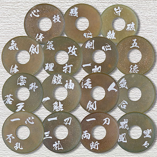 刻印革鍔 7mm厚 竹刀対応38寸〜39寸用 お好きな文字を選んでください裏面の文字入れも別途承ります