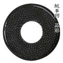 鮫革鍔 黒漆 剣道 鍔 つば