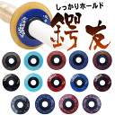 鍔友 つばとも 竹刀 鍔止め つばとめ